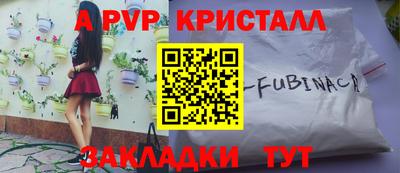 герыч Тверь