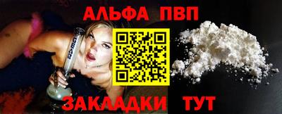 герыч Тверь