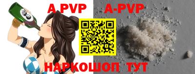 герыч Тверь