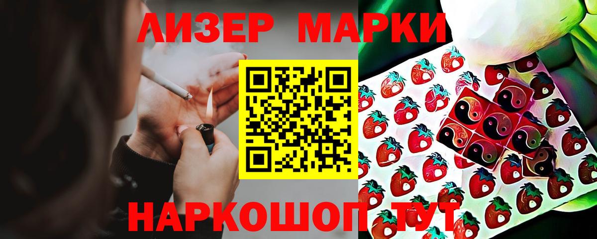 Лсд 25 экстази ecstasy Ртищево
