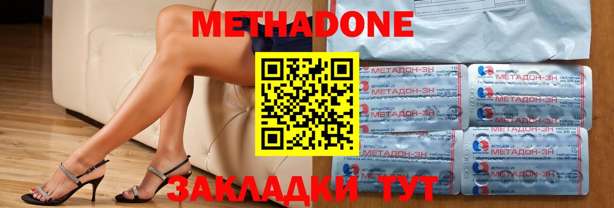 МЕТАДОН мёд  Вход с VPN  Ртищево 