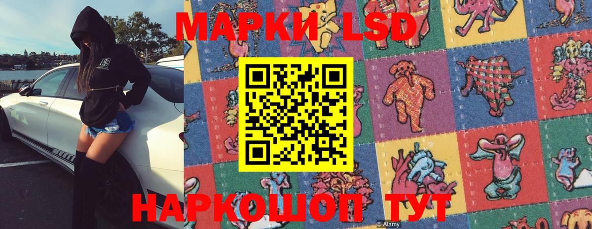 Марки N-bome 1500мкг  купить   Ртищево  Вход с VPN  Марки N-bome 1500мкг 
