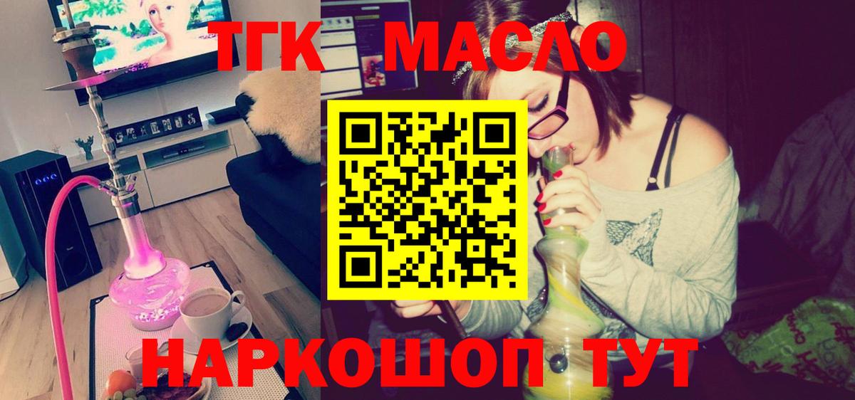 ТГК Wax  blacksprut ссылки  Ртищево  Вход с VPN 